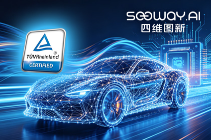bbin宝盈(中国)旗下杰发科技AC7870x系列顺利获得ASIL D功能安全产品认证，迈向更高安全等级车规MCU市场
